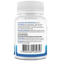 ОМЕГА-3 для дітей, OMEGA-3 for Kids, Biotus, риб'ячий жир, 300 мг, 120 капсул (Україна) №2