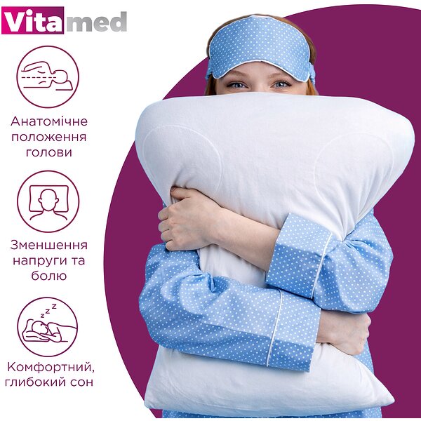 Анатомічна подушка для шиї з ефектом пам'яті Vitamed Visco BA 615 (Україна)