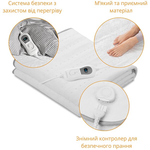 Електропростирадло Medisana HU 666 NEW  (Німеччина)