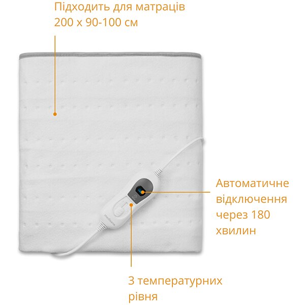 Електропростирадло Medisana HU 666 NEW  (Німеччина)