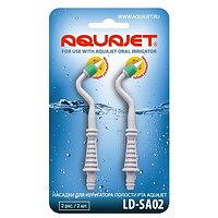 Насадка гнучка до іригатором порожнини рота AQUAJET (2шт)