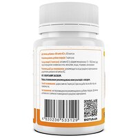 Вітамін К2-менахінон-7, Vitamin K2 MK-7, Biotus, 100 мкг, 60 капсул (Україна) №2