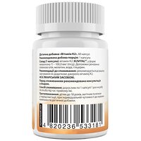 Вітамін К2-менахінон-7, Vitamin K2 MK-7, My Nutri Week, 100 мкг, 60 капсул (Україна) №2
