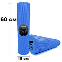 Ролик массажный EasyFit Foam Roller 60 см Синий S122-1208