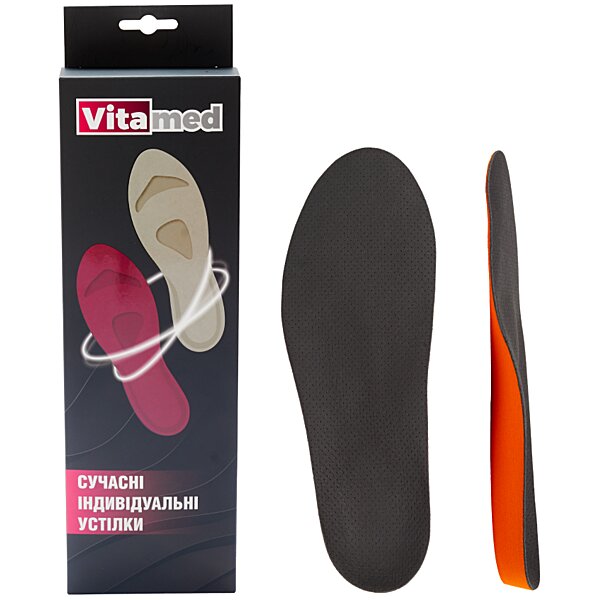 Індивідуальні ортопедичні устілки Vitamed Classic Perforated Grey (Україна/Італія)