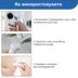 Фетальный доплер Cleartone U90 (U90-RA)