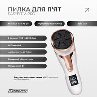 Пилка для пяток EasyFit V-Pro - вакуумная электрическая пемза с LCD дисплеем S122-2054 №2