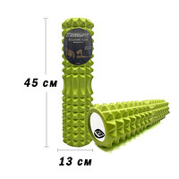 Ролик массажный EasyFit Grid Roller 45 см v.2.2 Салатовый S122-1190