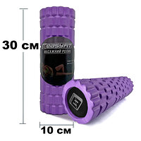 Роллер массажный EasyFit Solid Grid Roller Mini 30 см фиолетовый S122-1920 №2