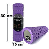 Роллер массажный EasyFit Grid Roller Mini 30 см фиолетовый S122-1256
