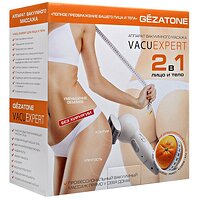 Вакуумний антицелюлітний масажер для тіла та обличчя Vacu Expert Gezatone