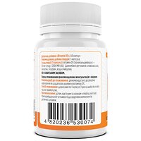 Вітамін D3, Vitamin D3, Biotus, 2000 МО, 60 капсул (Україна) №2