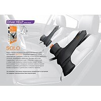 Автонакладка Driver HELP Kulik - System №2