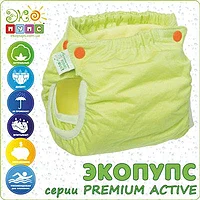 Багаторазовий підгузник без кишені Premium ACTIVE р. 76-87 з вкладишем Екопупс