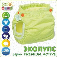 Многоразовый подгузник без кармана Premium ACTIVE р. 72-80 с вкладышем Экопупс