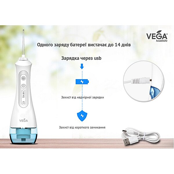 Ирригатор VEGA VT-1000 B