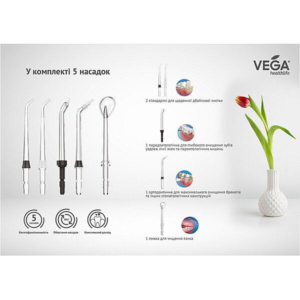 Ирригатор VEGA VT-1000 B