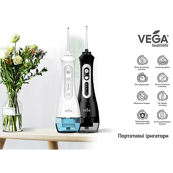 Ирригатор VEGA VT-1000 B
