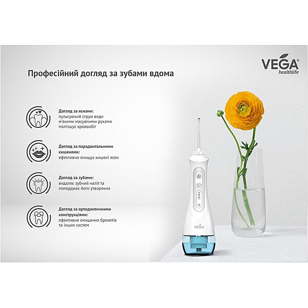 Ирригатор VEGA VT-1000 B