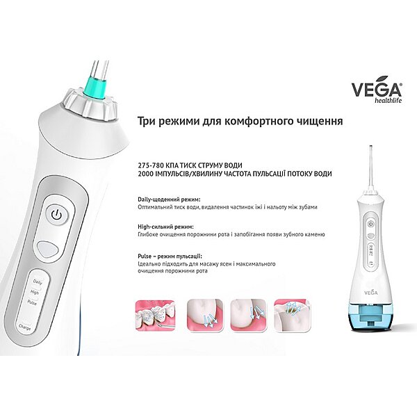 Ирригатор VEGA VT-1000 B