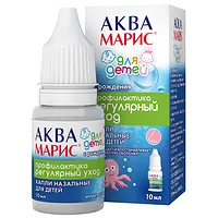 Аква Марис капли назальные 10 мл