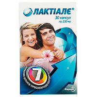 Лактиале капс. 230мг N30 (15х2) Фармак