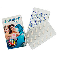 Лактиале капс. 230мг N30 (15х2) Фармак №2