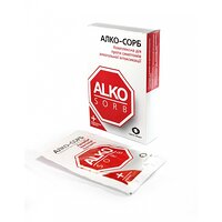 Алко-Сорб 9,0г в пакетах-саше №12