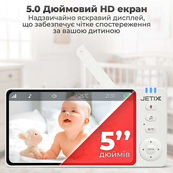 Фото Відеоняня JETIX BabyCam 5 поворотна з двостороннім зв'язком до 300м та 5" HD екраном (Китай)