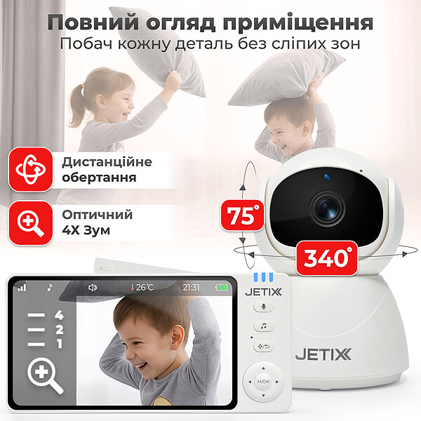 Відеоняня JETIX BabyCam 5 поворотна з двостороннім зв'язком до 300м та 5" HD екраном (Китай)