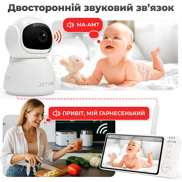 Відеоняня JETIX BabyCam 5 поворотна з двостороннім зв'язком до 300м та 5" HD екраном (Китай)