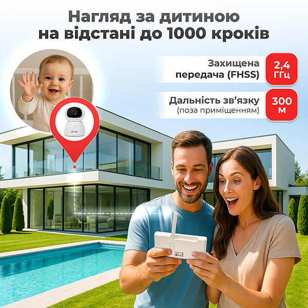 Відеоняня JETIX BabyCam 5 поворотна з двостороннім зв'язком до 300м та 5" HD екраном (Китай)