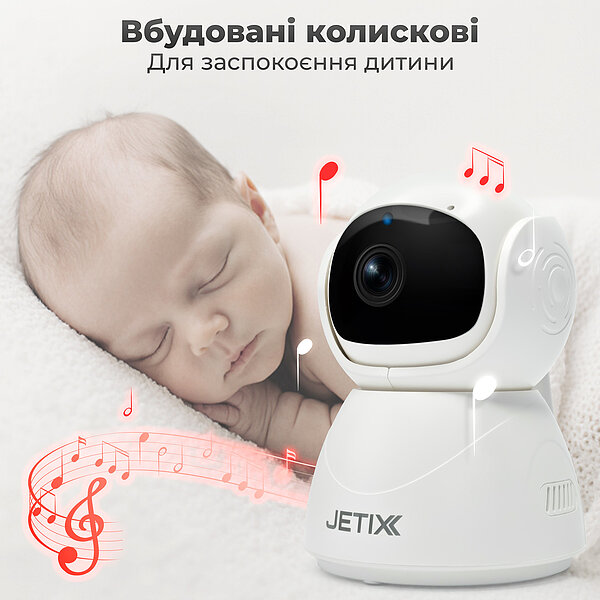 Відеоняня JETIX BabyCam 5 поворотна з двостороннім зв'язком до 300м та 5" HD екраном (Китай)