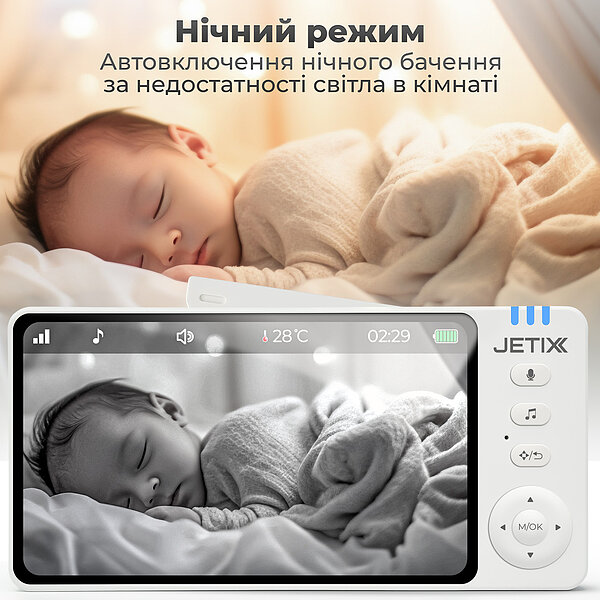 Відеоняня JETIX BabyCam 5 поворотна з двостороннім зв'язком до 300м та 5" HD екраном (Китай)