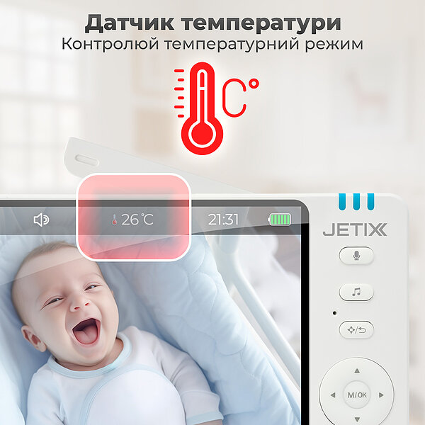 Відеоняня JETIX BabyCam 5 поворотна з двостороннім зв'язком до 300м та 5" HD екраном (Китай)