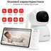 Купити Відеоняня JETIX BabyCam 5 поворотна з двостороннім зв'язком до 300м та 5" HD екраном (Китай)