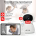 Відеоняня JETIX BabyCam 5 поворотна з двостороннім зв'язком до 300м та 5" HD екраном (Китай)