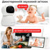 Відеоняня JETIX BabyCam 5 поворотна з двостороннім зв'язком до 300м та 5" HD екраном (Китай)