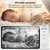 Відеоняня JETIX BabyCam 5 поворотна з двостороннім зв'язком до 300м та 5" HD екраном (Китай)