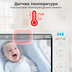 Відеоняня JETIX BabyCam 5 поворотна з двостороннім зв'язком до 300м та 5" HD екраном (Китай)