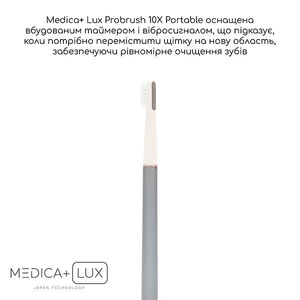 Звукова відбілювальна зубна щітка MEDICA+ Lux 10ХN Aluminum Portable Grey (Japan) S44-1983869525