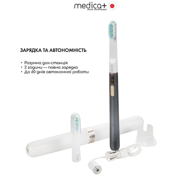 Звукова відбілювальна зубна щітка MEDICA+ Lux 10ХN Aluminum Portable Grey (Japan) S44-1983869525