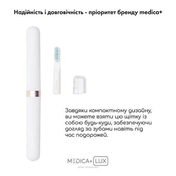 Звукова відбілювальна зубна щітка MEDICA+ Lux 10ХN Aluminum Portable Grey (Japan) S44-1983869525