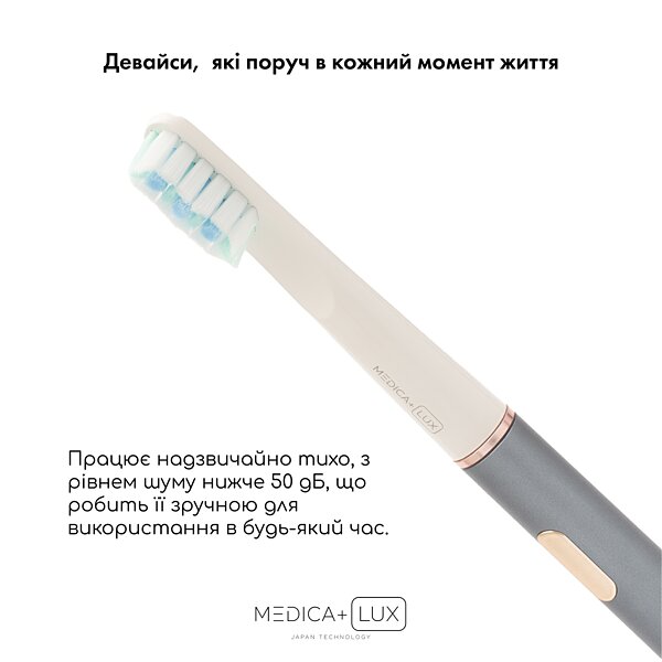 Звукова відбілювальна зубна щітка MEDICA+ Lux 10ХN Aluminum Portable Grey (Japan) S44-1983869525