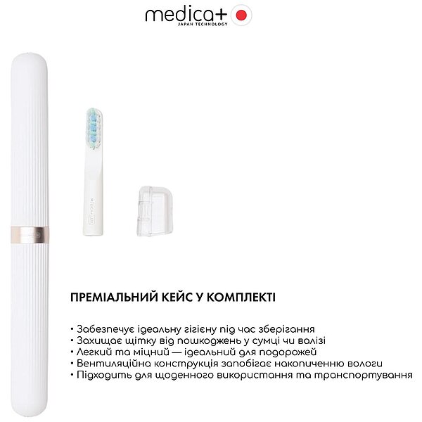 Звукова відбілювальна зубна щітка MEDICA+ Lux 10ХN Aluminum Portable Grey (Japan) S44-1983869525