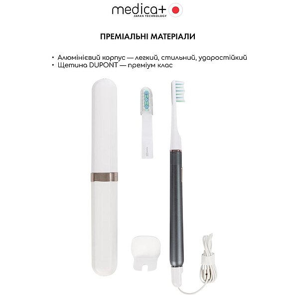 Звукова відбілювальна зубна щітка MEDICA+ Lux 10ХN Aluminum Portable Grey (Japan) S44-1983869525