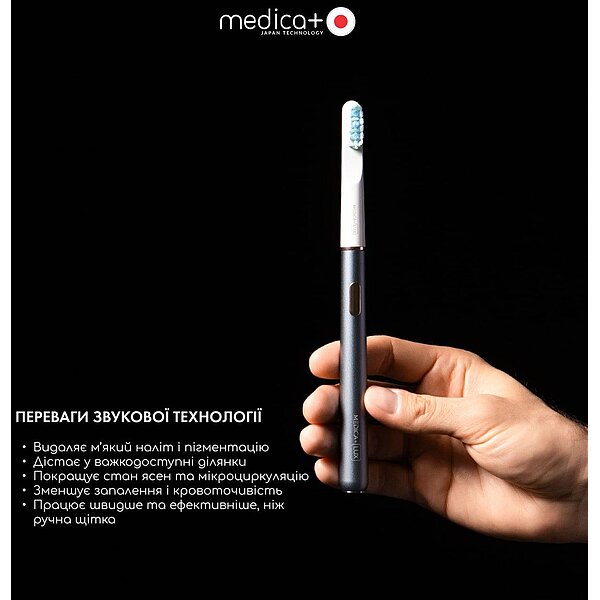 Звукова відбілювальна зубна щітка MEDICA+ Lux 10ХN Aluminum Portable Grey (Japan) S44-1983869525
