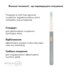 Звукова відбілювальна зубна щітка MEDICA+ Lux 10ХN Aluminum Portable Grey (Japan) S44-1983869525