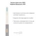 Звукова відбілювальна зубна щітка MEDICA+ Lux 10ХN Aluminum Portable Grey (Japan) S44-1983869525