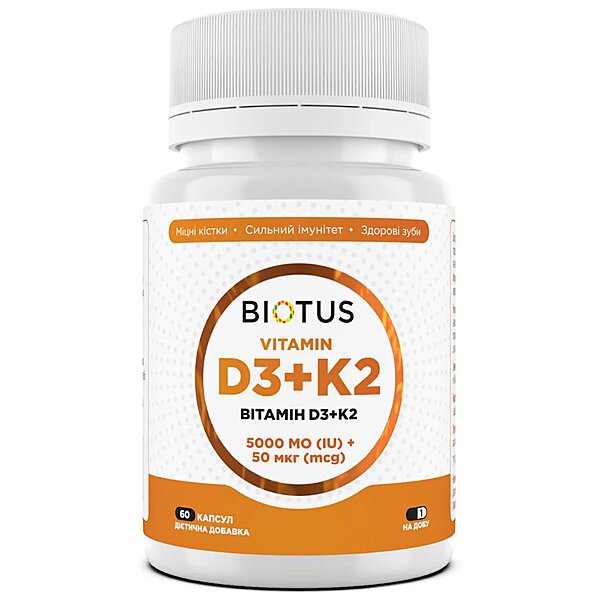 Вітаміни D3+К2, Vitamins D3+K2, 5000 МО/50 мкг, 60 капсул, Biotus (Україна)